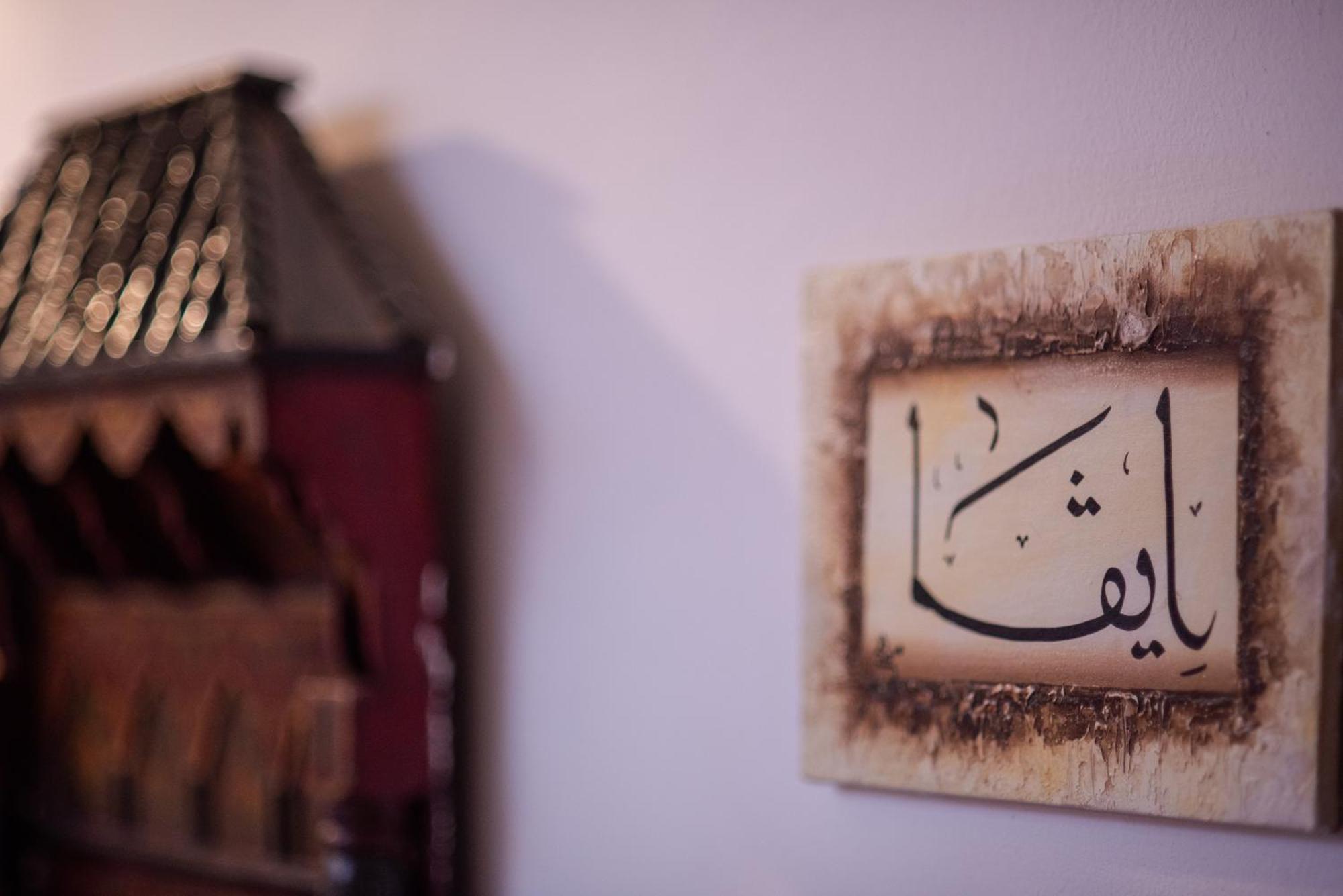 Riad Eva Marakeş Dış mekan fotoğraf